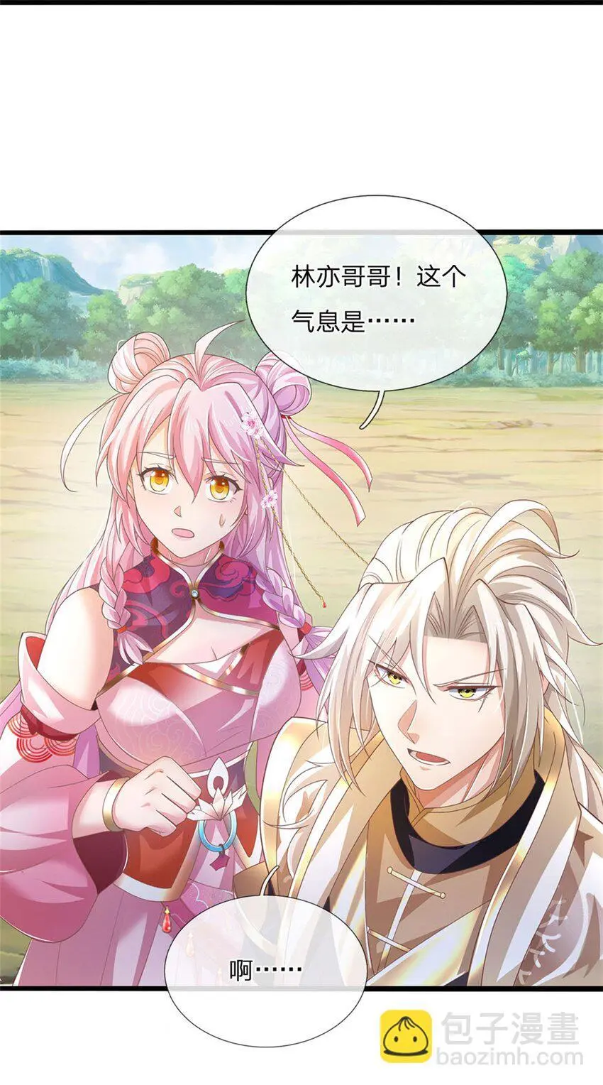 第125话 果然知道什么25