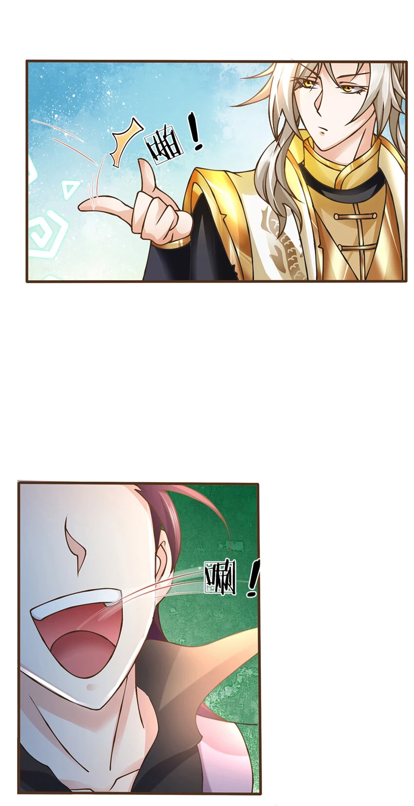 第35话 专治脑子秀逗19