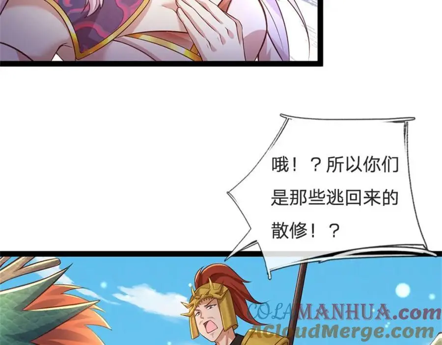 第130话 走一步看一步39