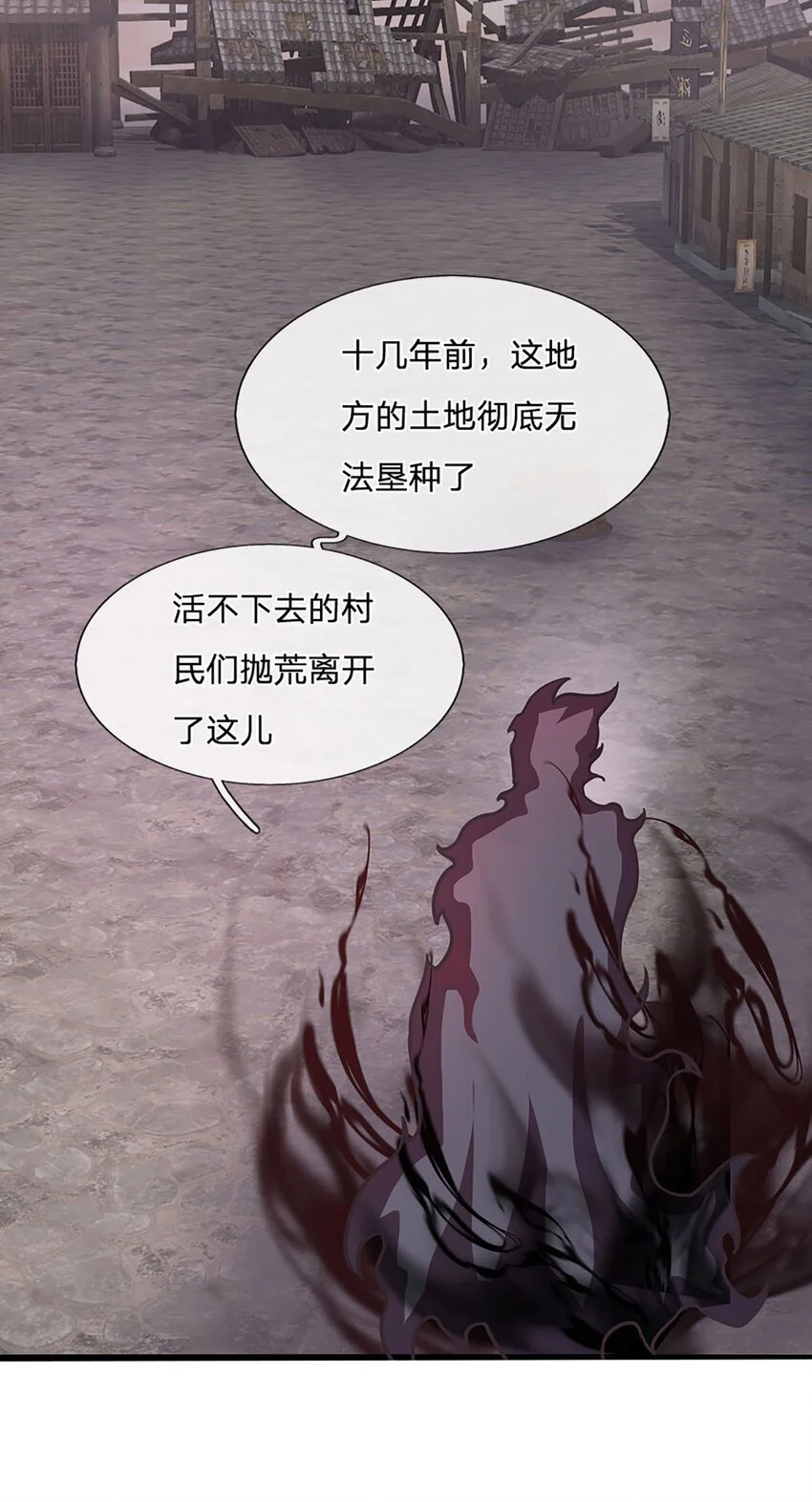 第108话 所谓天地量劫17