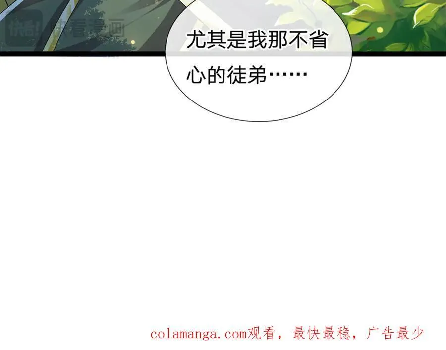 第154话 不知道的意图71