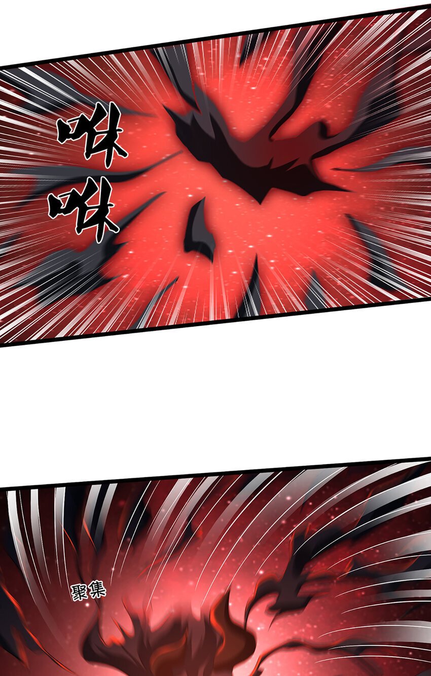 第86话 愤怒的热浪21
