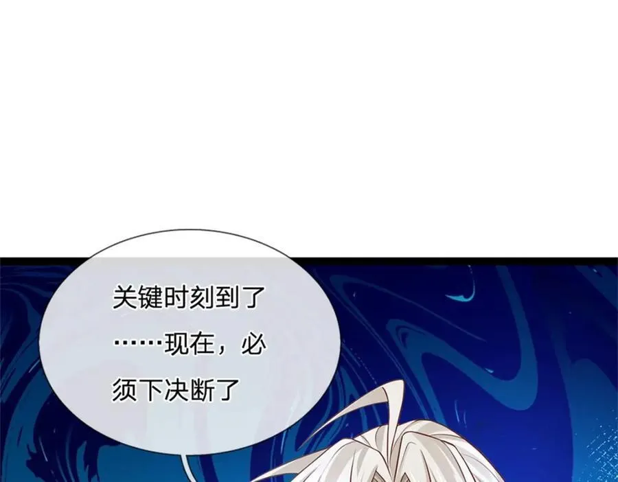 第135话 关键时刻到了13