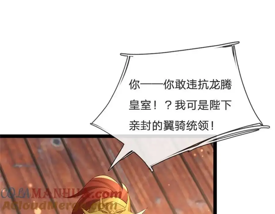 第130话 走一步看一步57