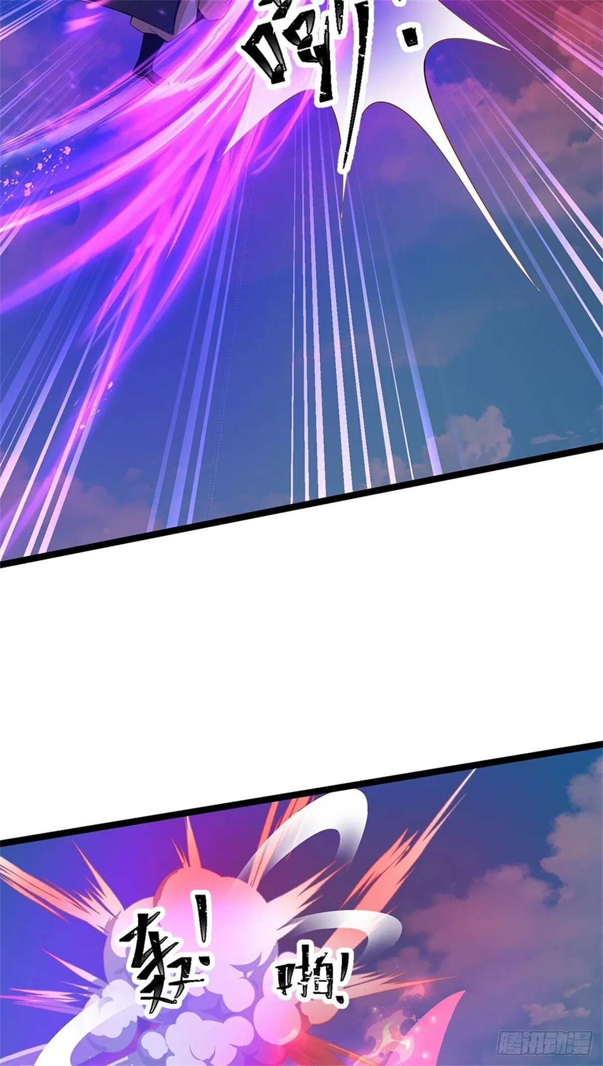 第171话 都在计划之中22