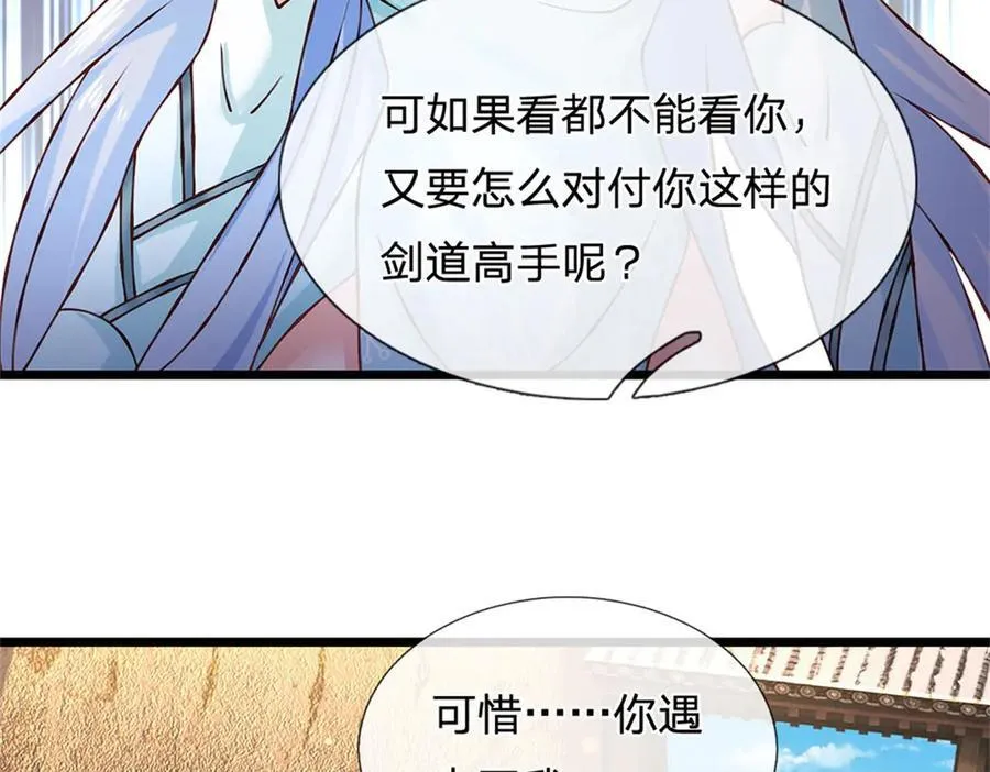 第168话 千年难遇天才68