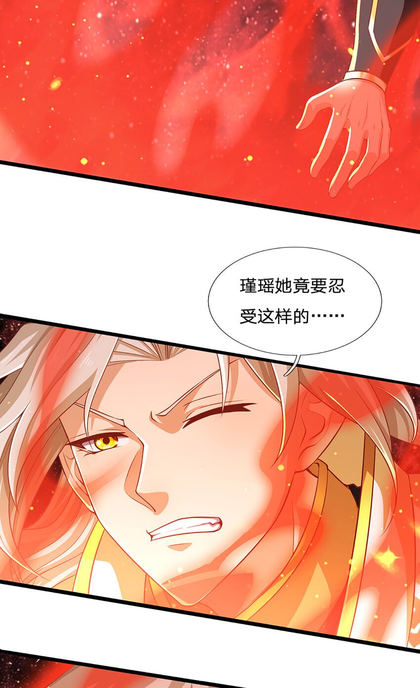 第85话 绝不放弃！15