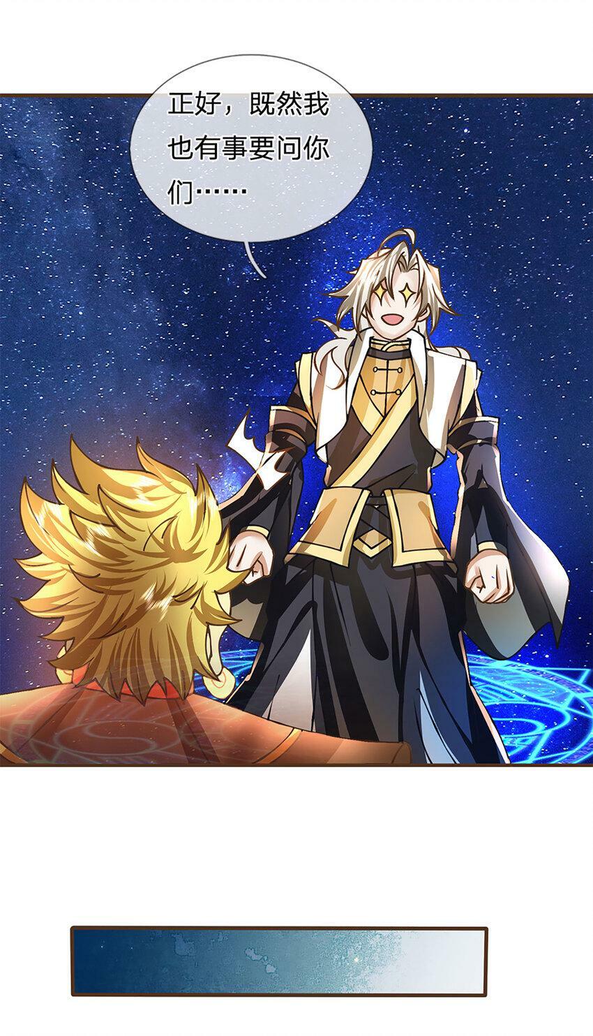 第45话 天地量劫7