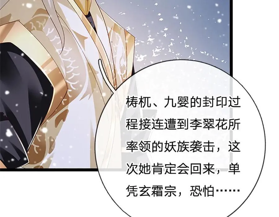 第158话 压上全部身家41