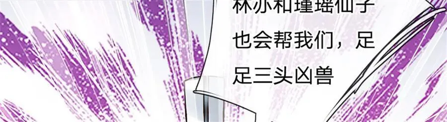 第162话 夺取他人心智13