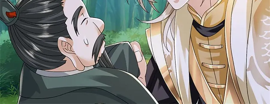 第155话 开始受到影响77