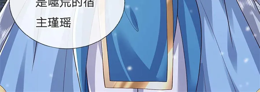 第158话 压上全部身家26