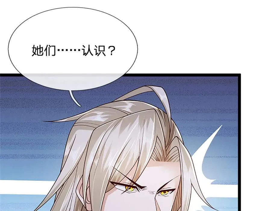 第173话 宗门又变强了67