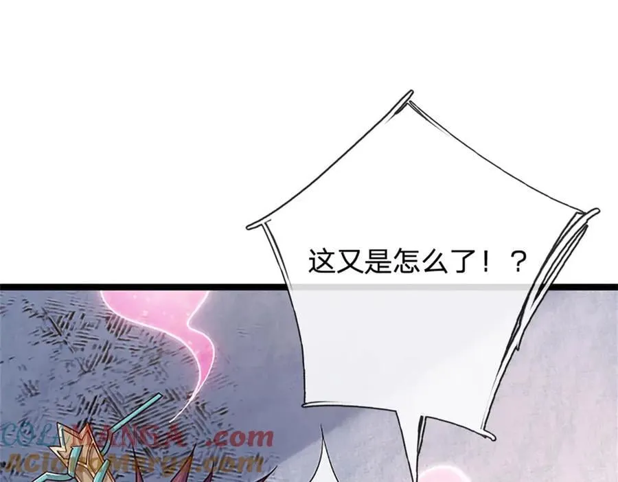 第173话 宗门又变强了27