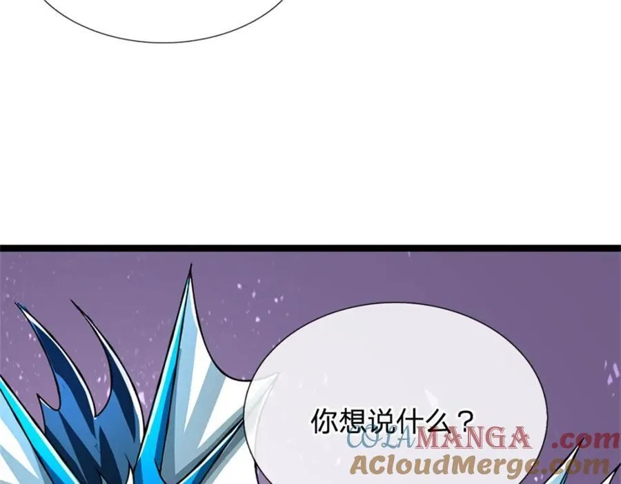 第148话 现在马上撤退81
