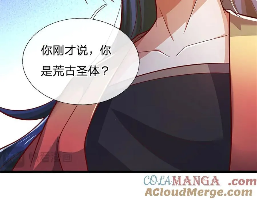 第150话 身上有大秘密15