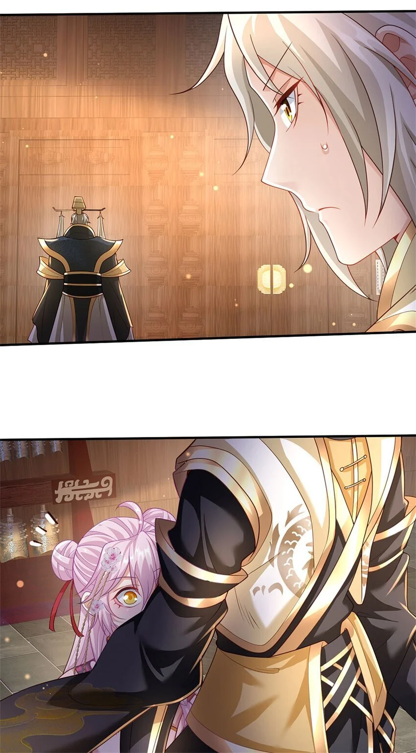 第118话 凭空污人清白18