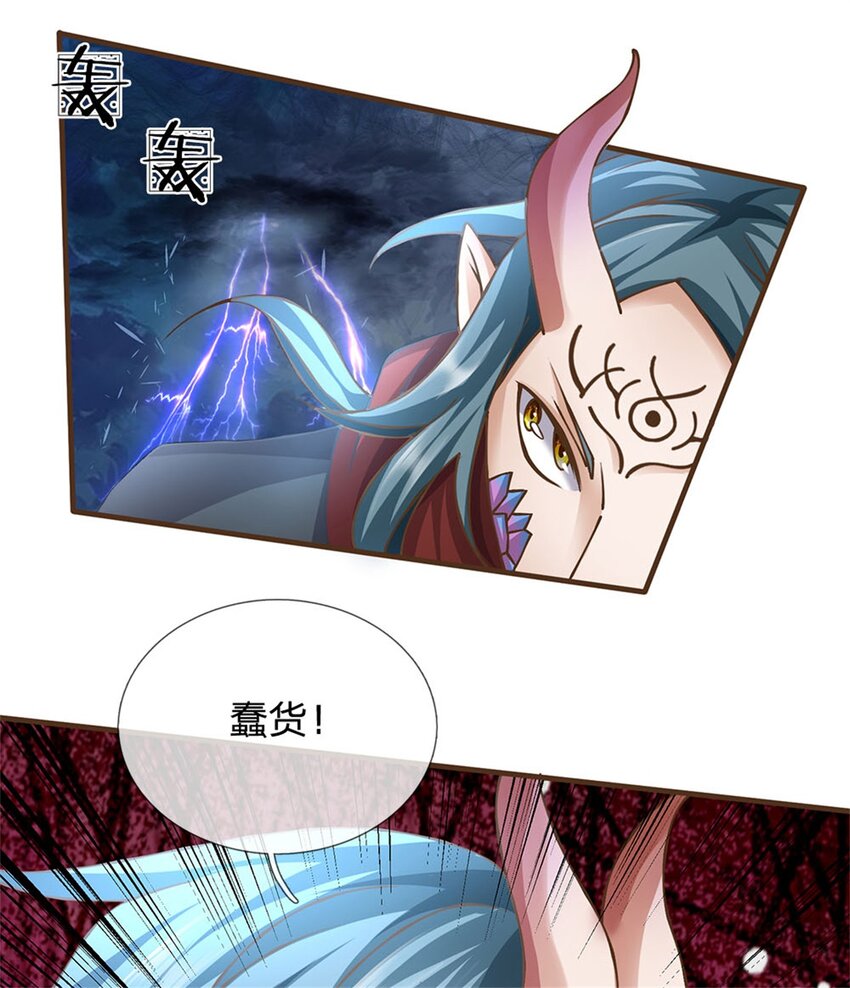 第29话 神女出马一个顶俩13