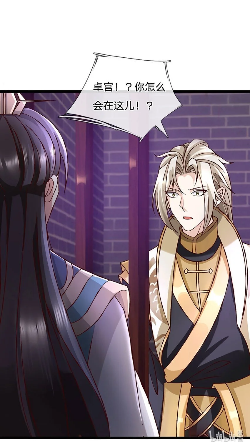 第104话 竟是故人来23