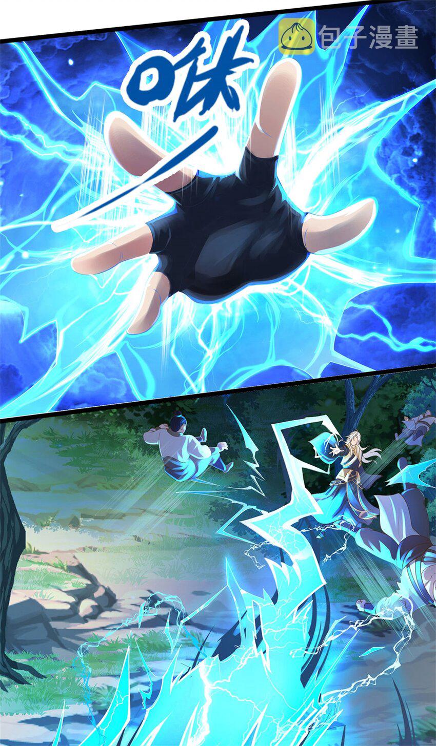 第3话 被迫雄起5
