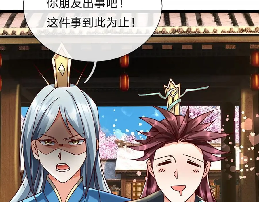 第169话 打不过就耍赖13