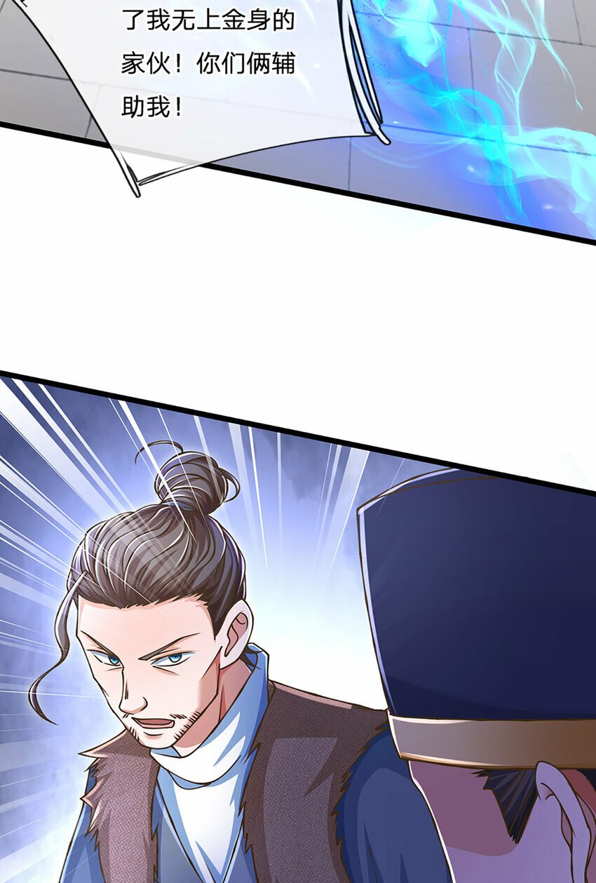 第76话 准备好，要上了！9