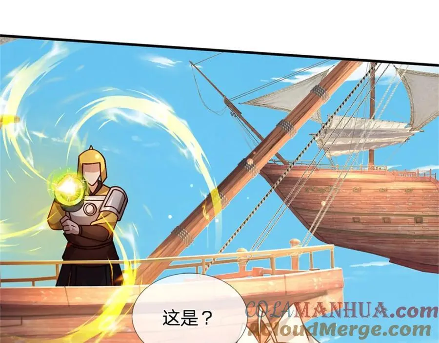 第131话 看你干的好事36