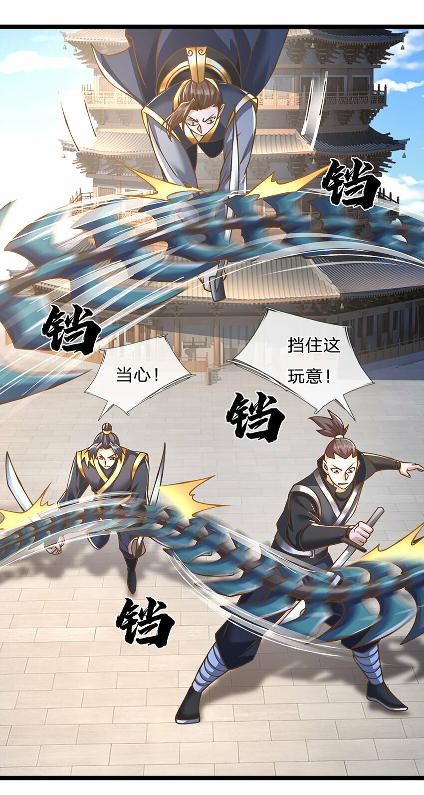 第68话 妖族少女12