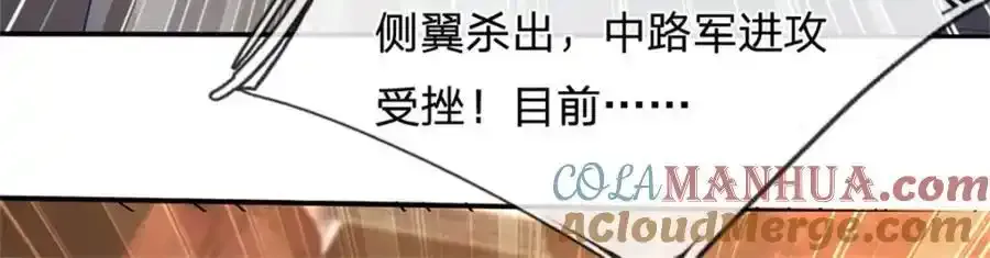 第133话 消灭这群逆党81