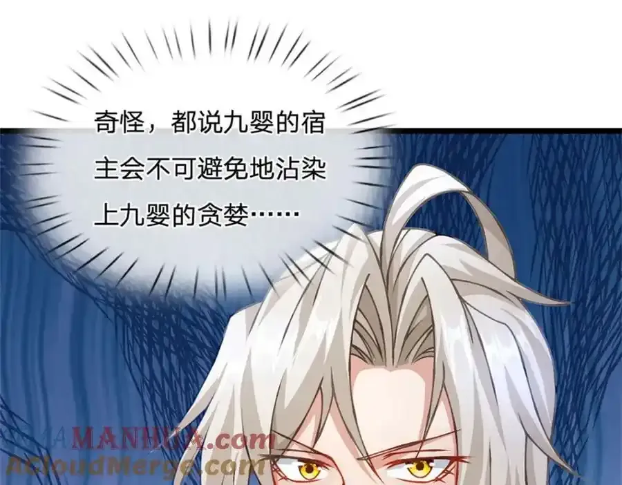 第132话 阻止这场战争18
