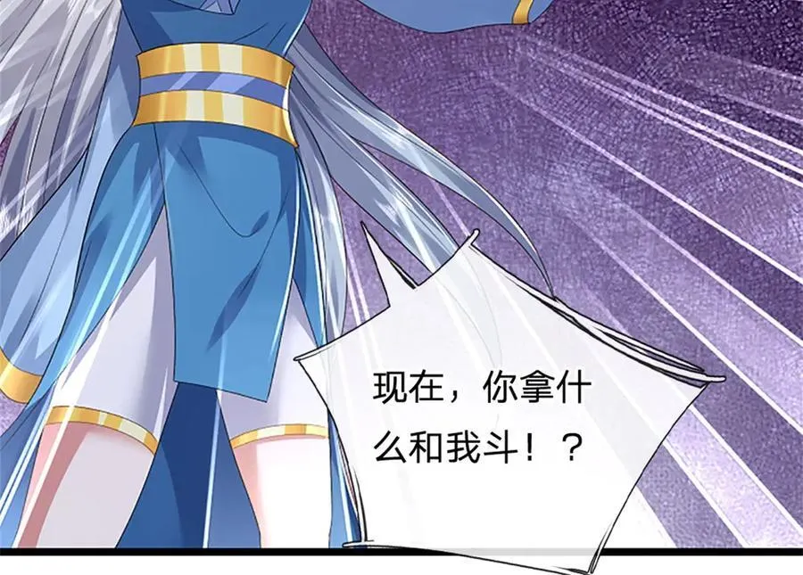 第170话 全部被控制了4