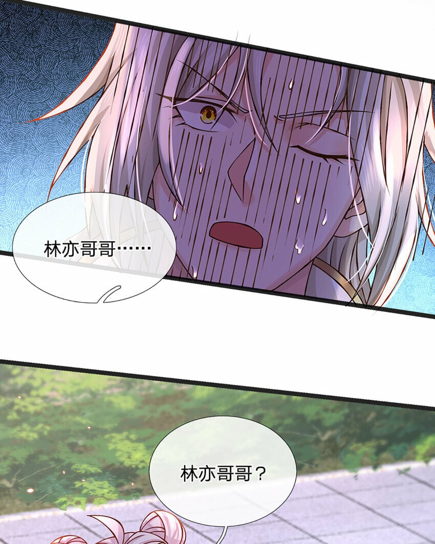 第58话 望气术23