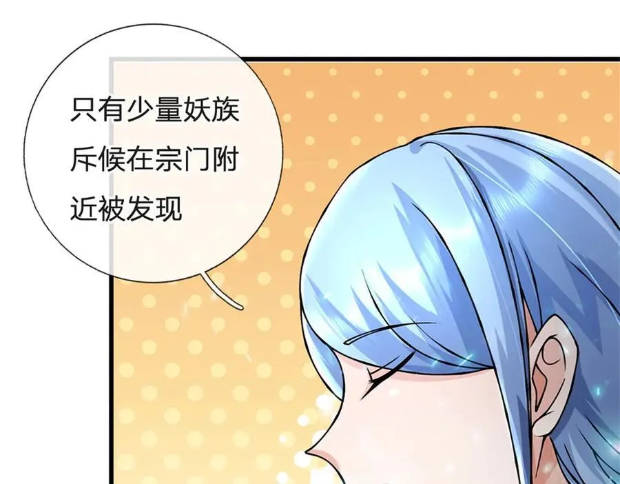 第161话 就这么看着吗41