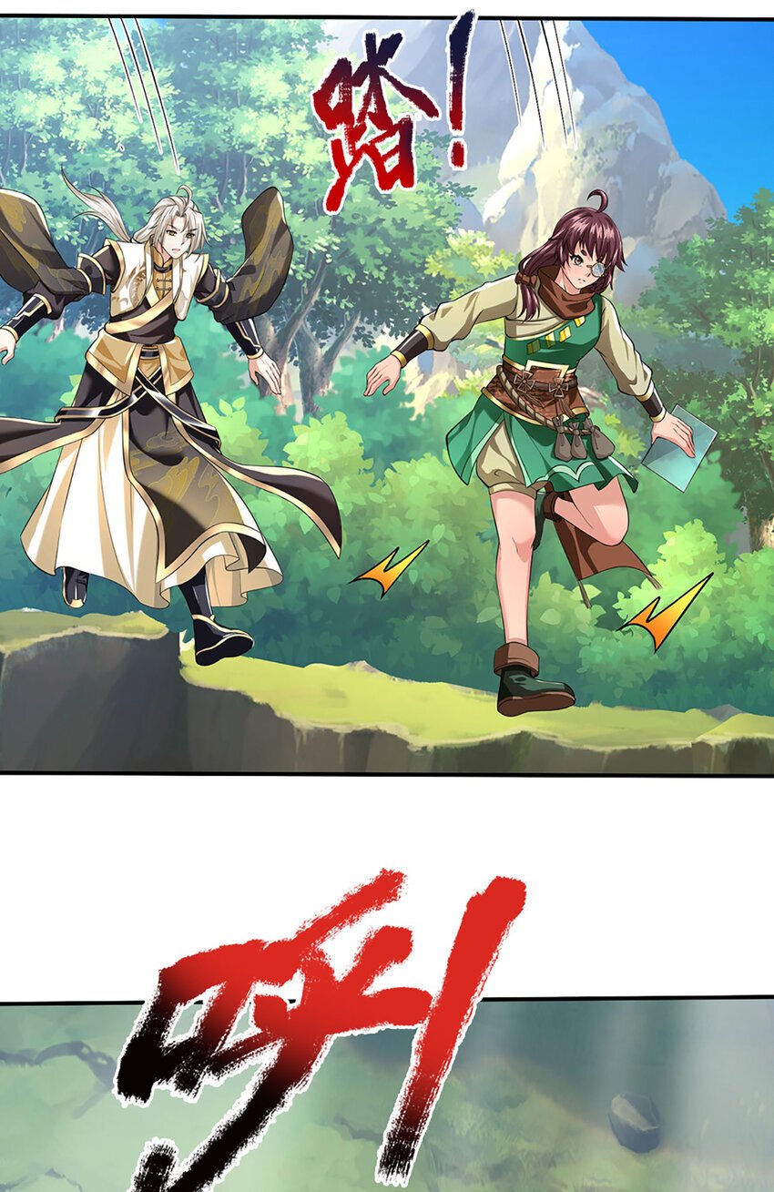 第95话 全队的指望11