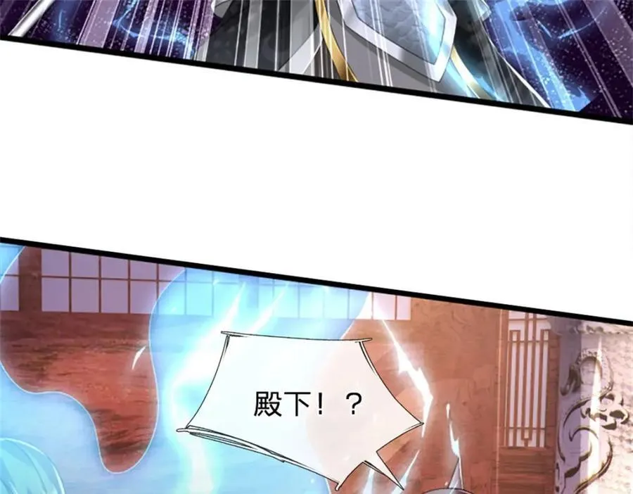 第140话 怎会如此顺服11