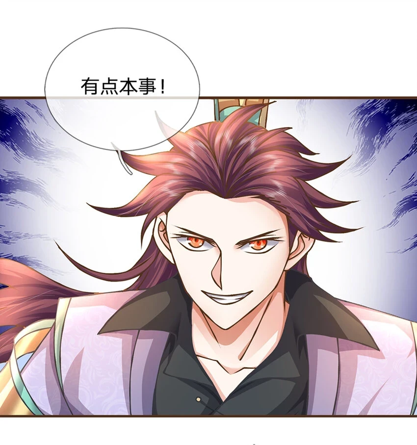 第39话 趁机开溜8