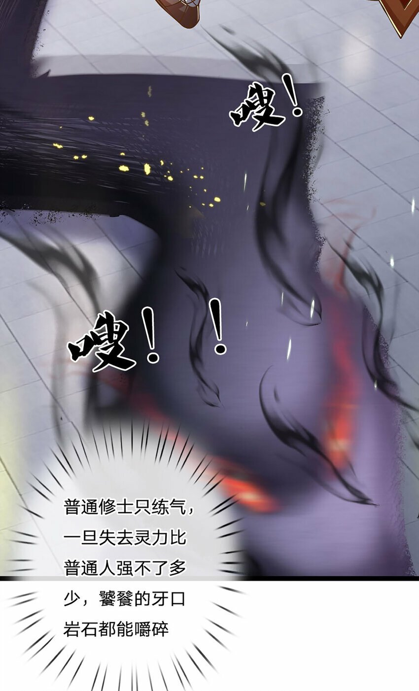 第79话 互相牵制3