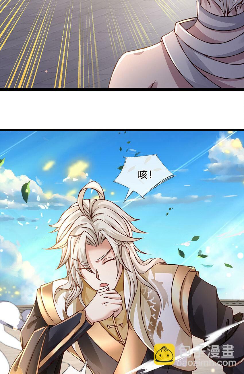 第74话 棘手的局面21
