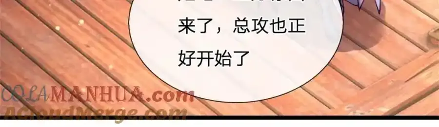 第132话 阻止这场战争42