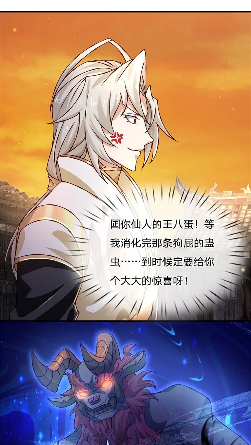 第110话 可以放你离开19