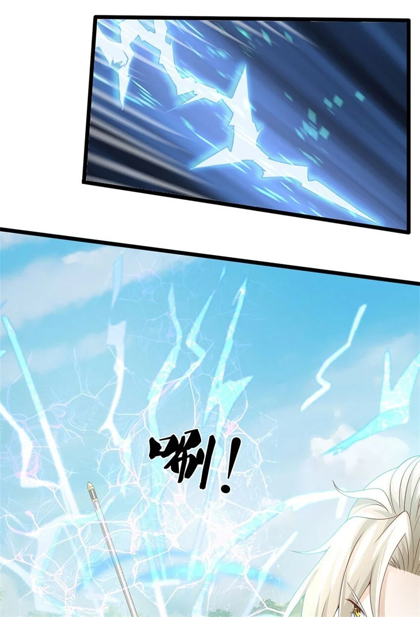 第125话 果然知道什么18