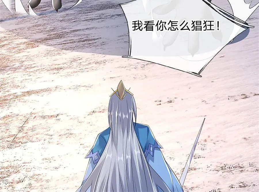 第170话 全部被控制了13