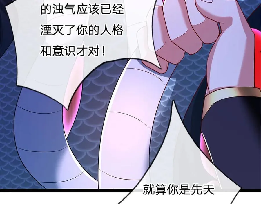 第149话 加速你的思维75