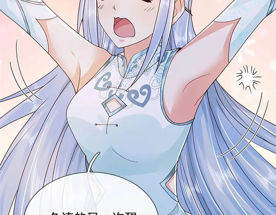 第173话 宗门又变强了49