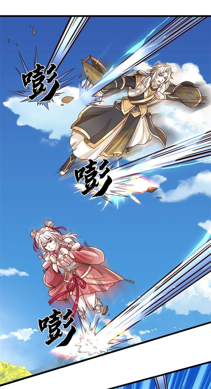 第124话 投降亦或格杀6
