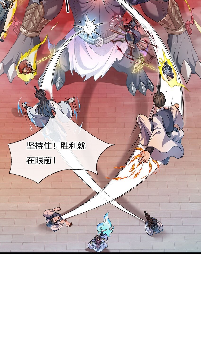 第88话 万人一心24