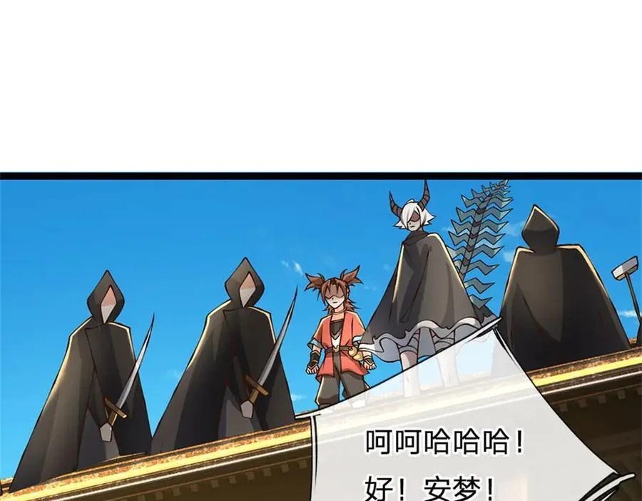 第169话 打不过就耍赖102