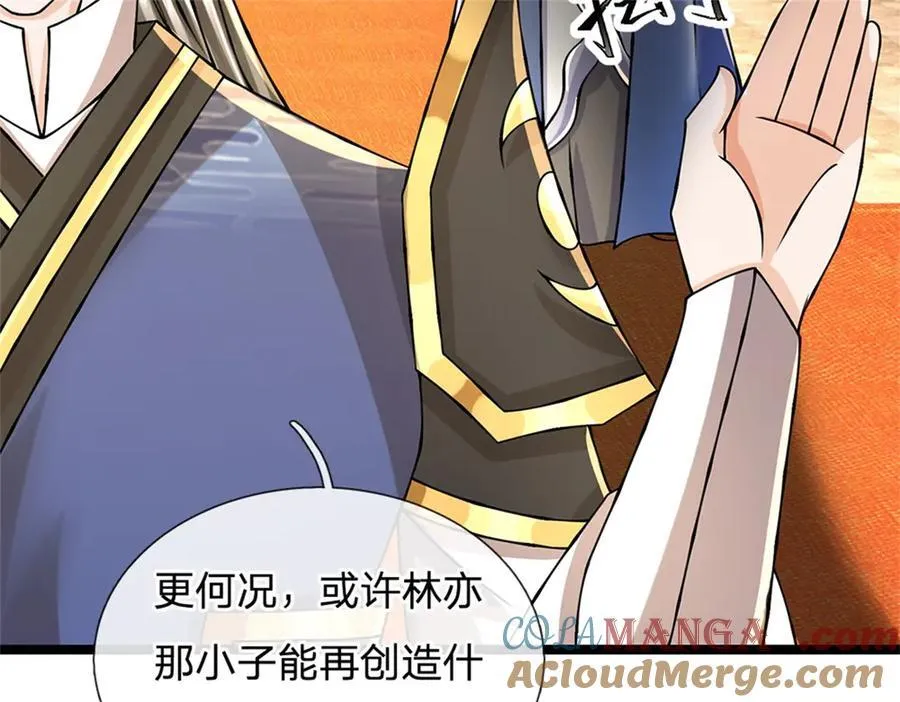 第161话 就这么看着吗15