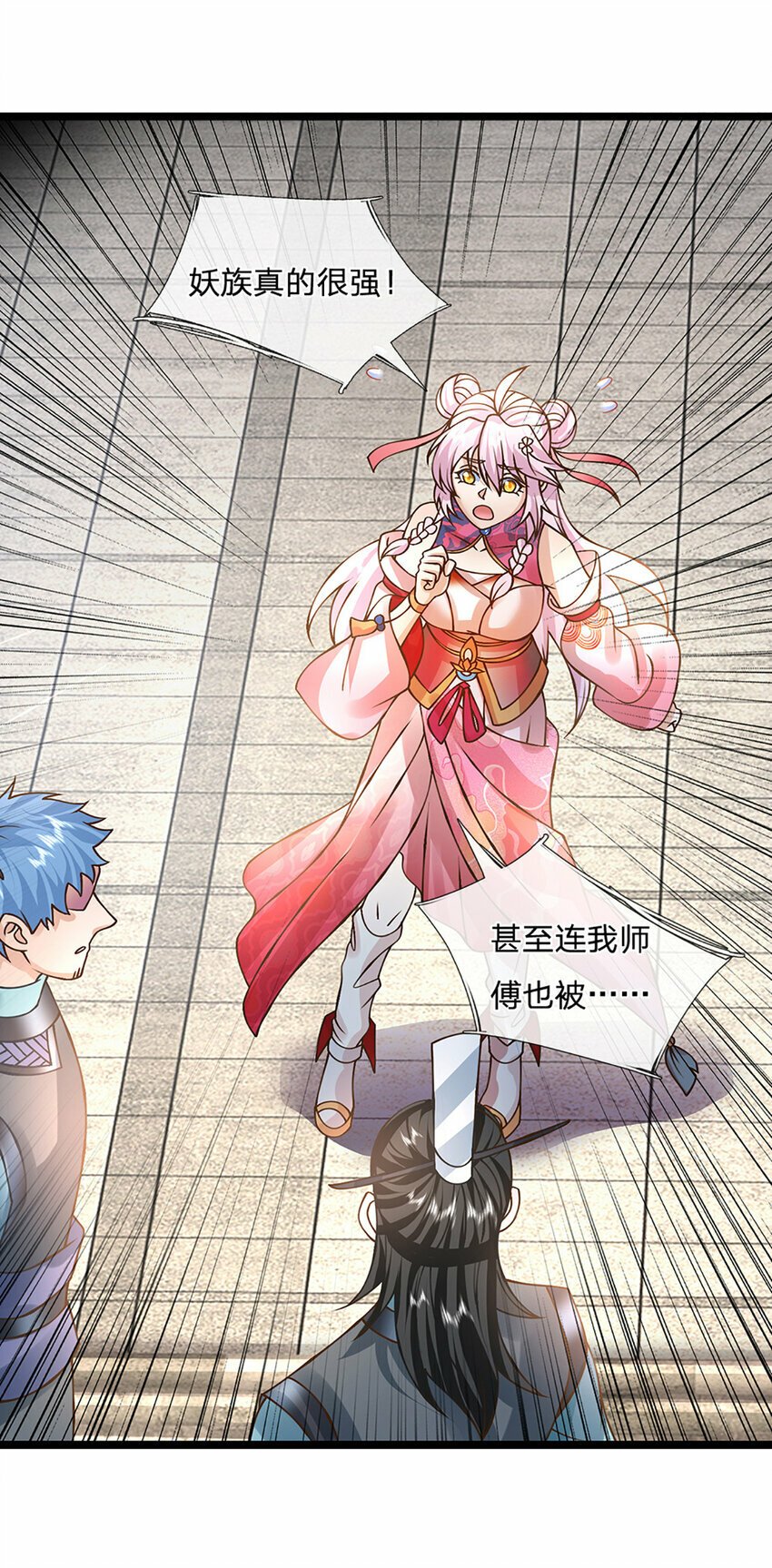 第54话 报仇或隐忍23