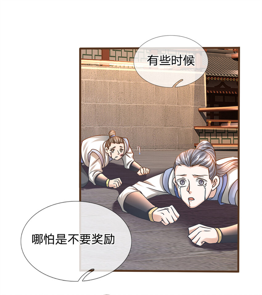 第14话 赢了？！3